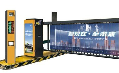 Automatic Barrier Gate — detail view 3