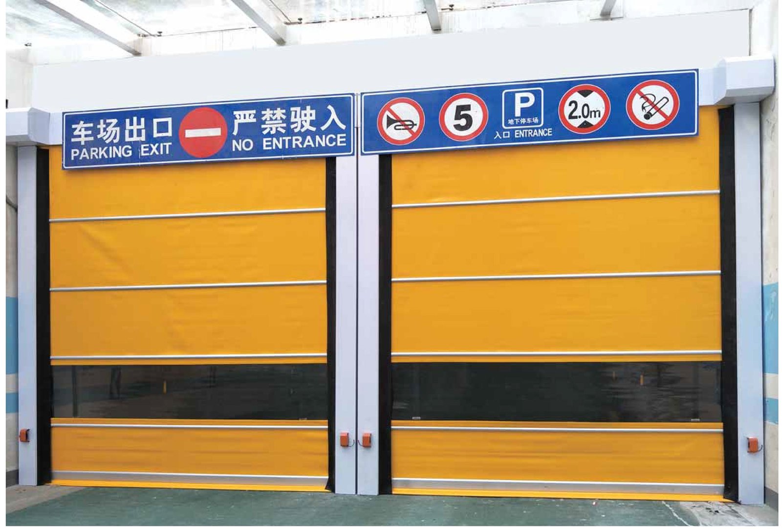 High-speed rolling door installed at a facility entrance