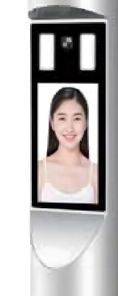 Face Recognition Terminal